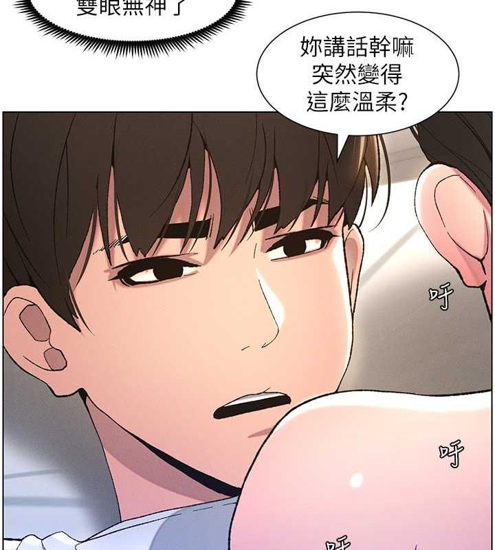 第16话-哥，你进错洞了吧? - 第9.jpg页