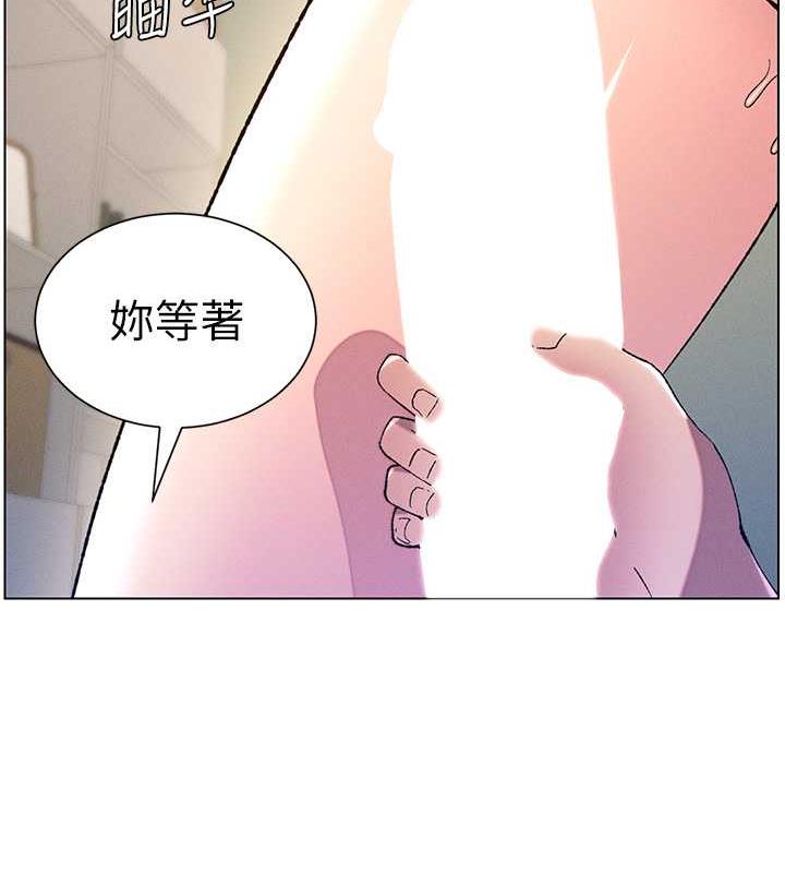 第16话-哥，你进错洞了吧? - 第15.jpg页