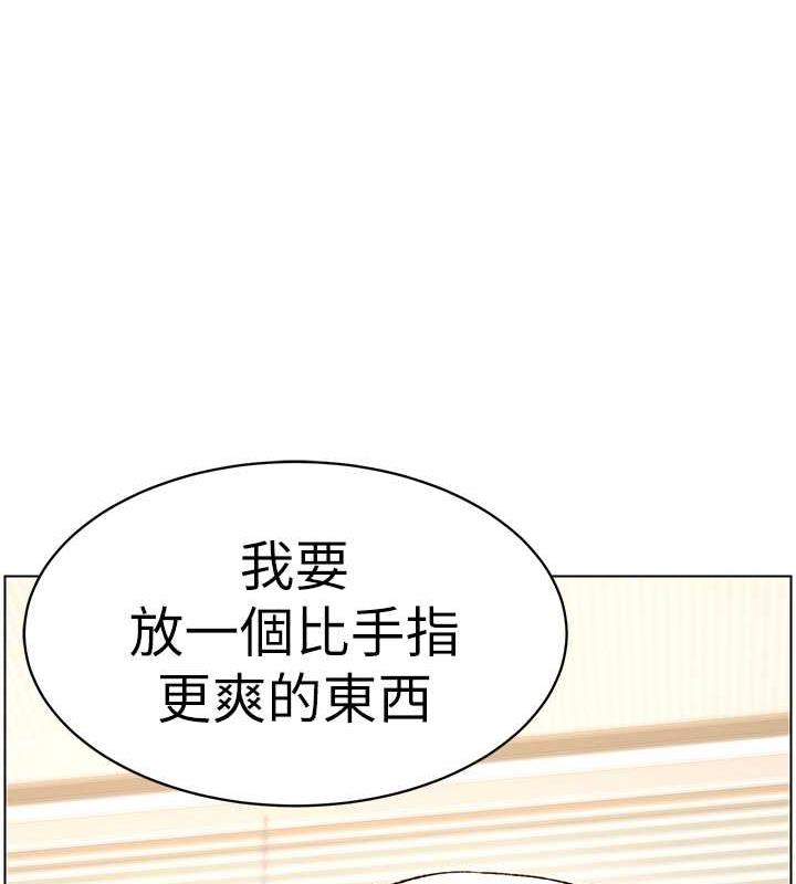 第16话-哥，你进错洞了吧? - 第16.jpg页