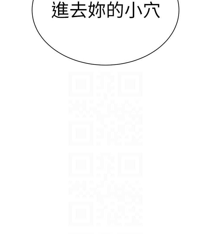 第16话-哥，你进错洞了吧? - 第19.jpg页