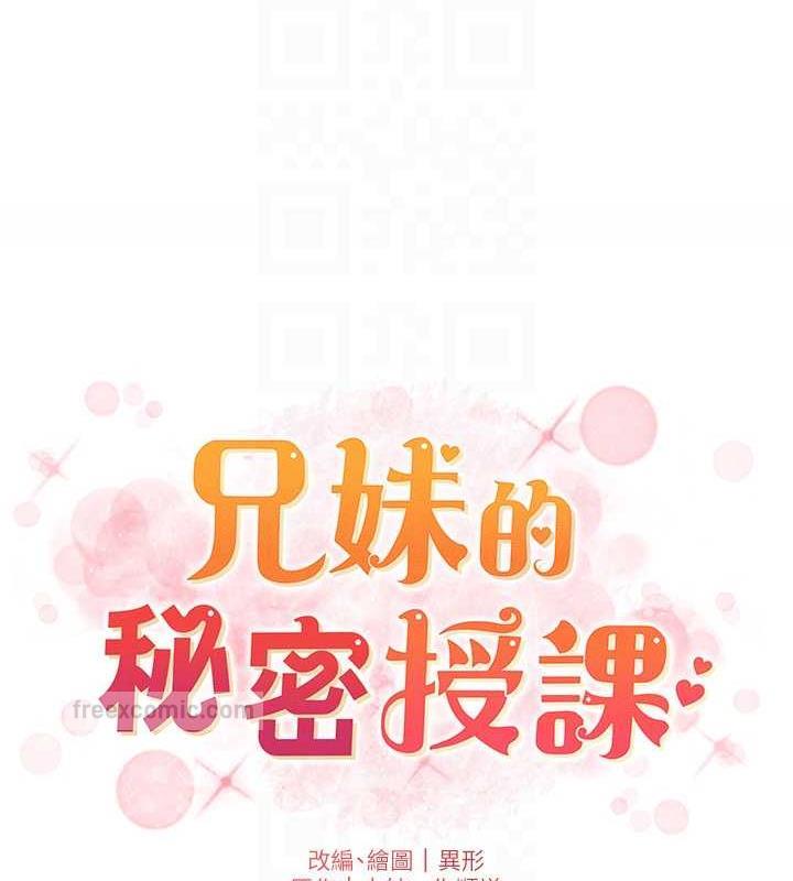 第16话-哥，你进错洞了吧? - 第20.jpg页