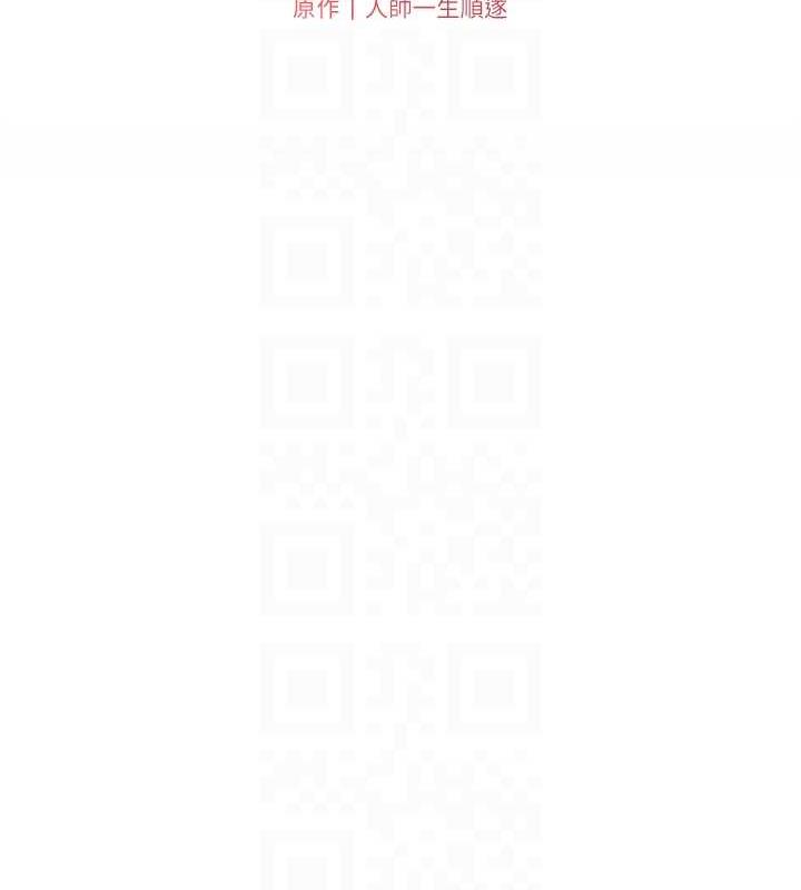 第16话-哥，你进错洞了吧? - 第21.jpg页