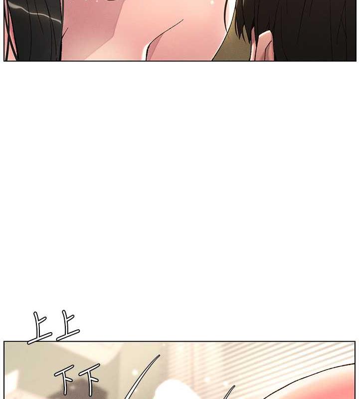 第16话-哥，你进错洞了吧? - 第23.jpg页