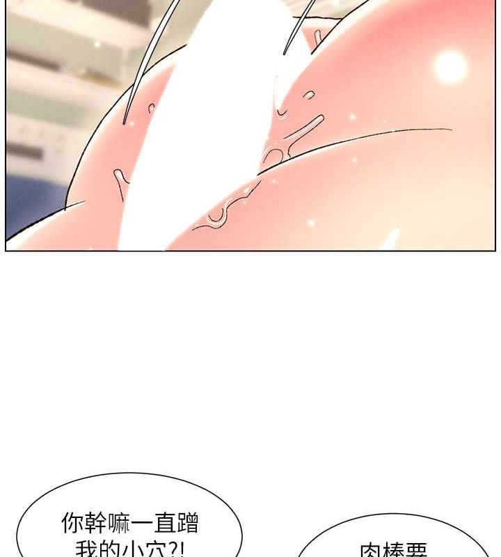 第16话-哥，你进错洞了吧? - 第24.jpg页