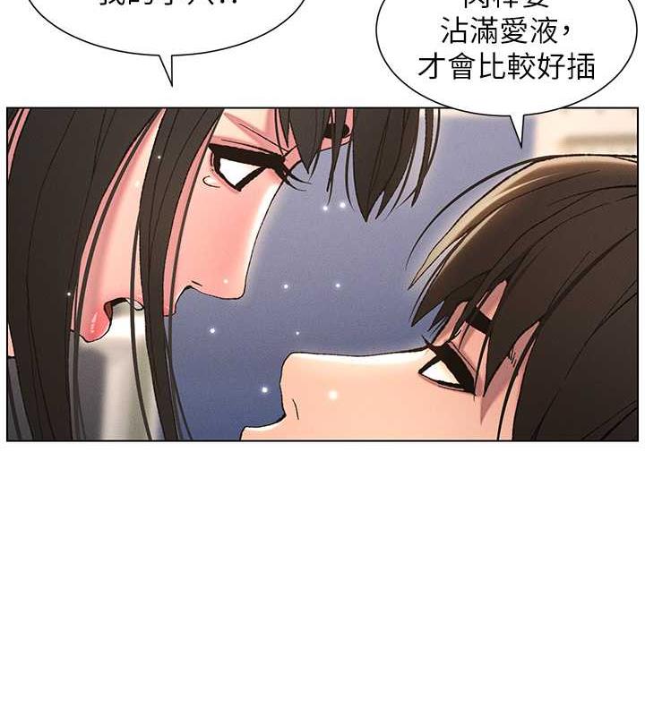 第16话-哥，你进错洞了吧? - 第25.jpg页