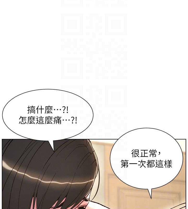 第16话-哥，你进错洞了吧? - 第34.jpg页