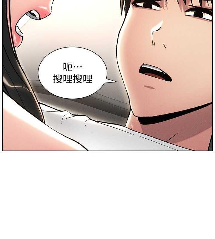 第16话-哥，你进错洞了吧? - 第39.jpg页