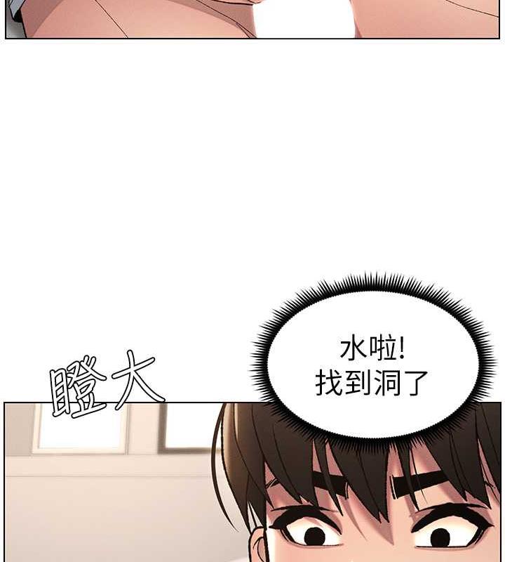 第16话-哥，你进错洞了吧? - 第41.jpg页