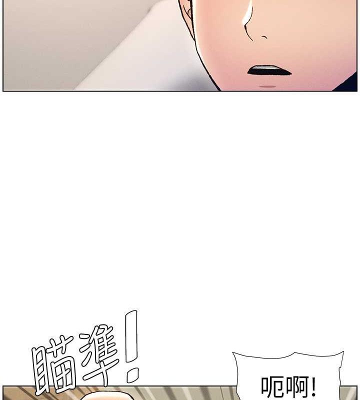 第16话-哥，你进错洞了吧? - 第42.jpg页