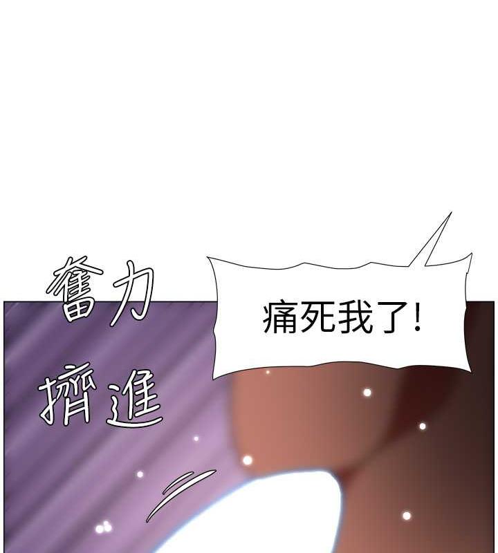 第16话-哥，你进错洞了吧? - 第44.jpg页