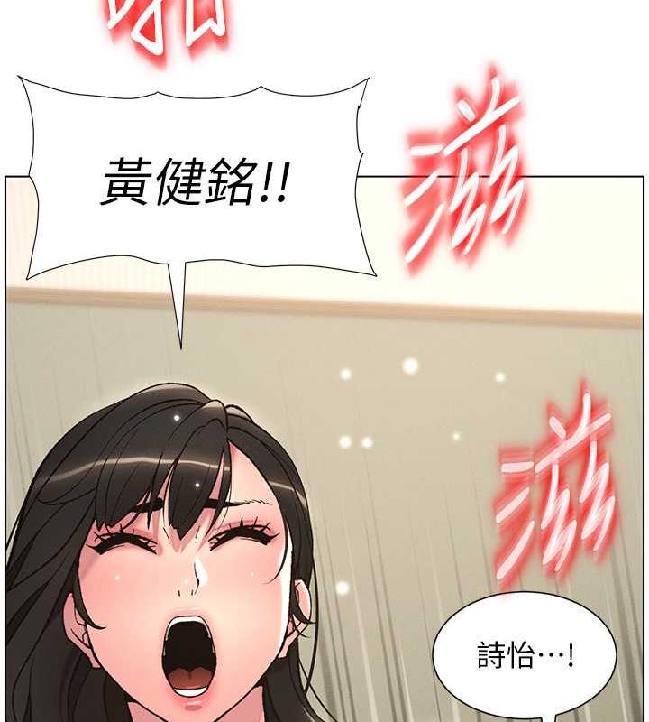 第16话-哥，你进错洞了吧? - 第46.jpg页