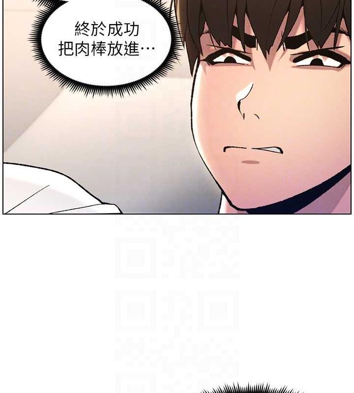 第16话-哥，你进错洞了吧? - 第49.jpg页