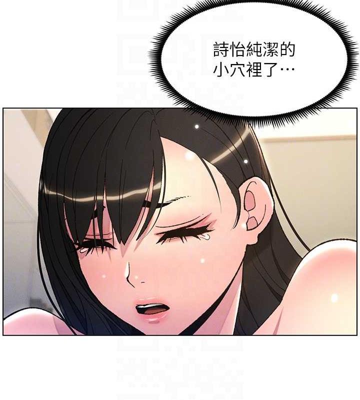 第16话-哥，你进错洞了吧? - 第50.jpg页