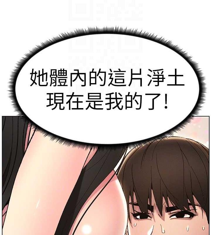第16话-哥，你进错洞了吧? - 第51.jpg页