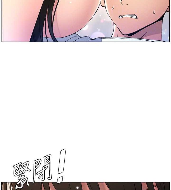 第16话-哥，你进错洞了吧? - 第52.jpg页