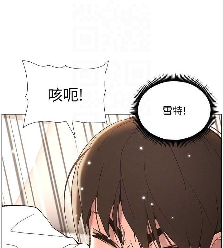 第16话-哥，你进错洞了吧? - 第62.jpg页