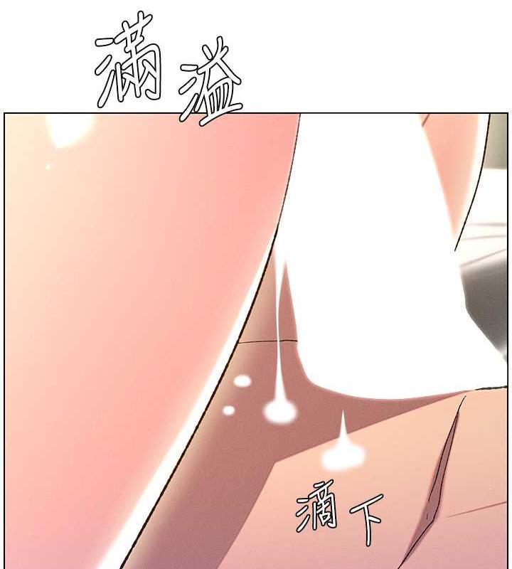 第16话-哥，你进错洞了吧? - 第67.jpg页