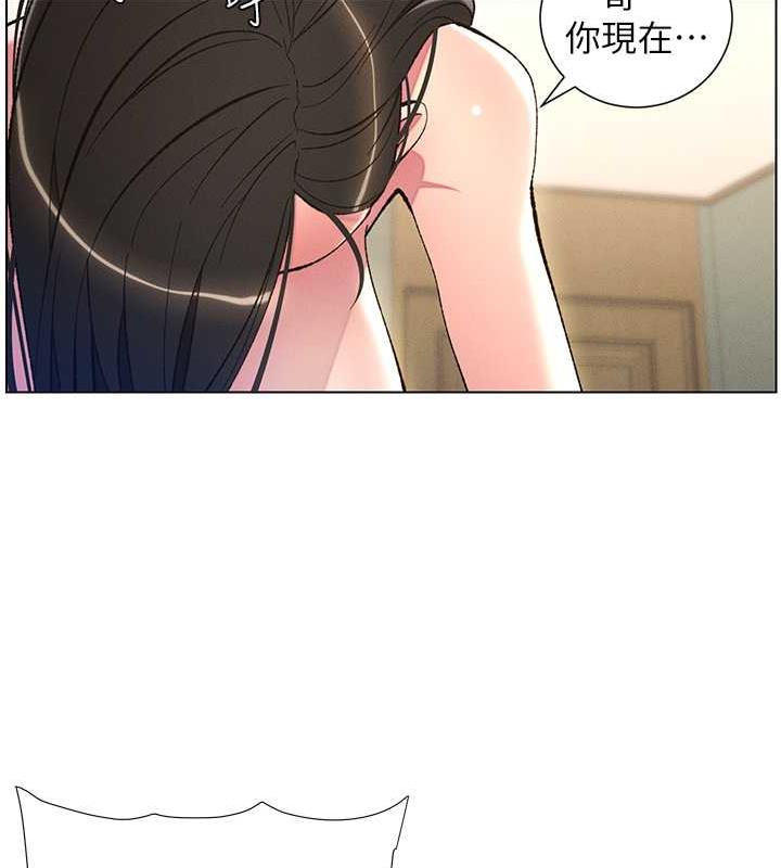 第16话-哥，你进错洞了吧? - 第73.jpg页