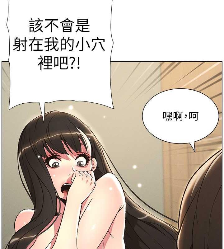 第16话-哥，你进错洞了吧? - 第74.jpg页