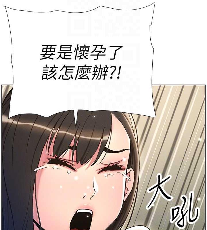 第16话-哥，你进错洞了吧? - 第78.jpg页