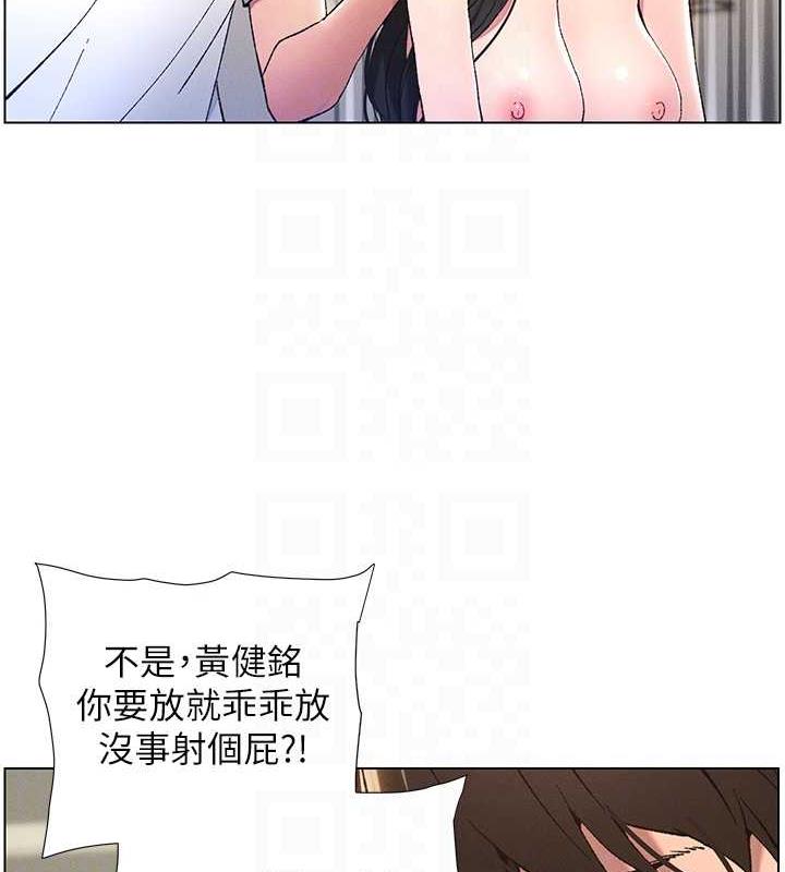 第16话-哥，你进错洞了吧? - 第84.jpg页