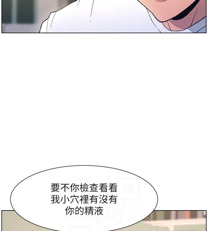 第16话-哥，你进错洞了吧? - 第90.jpg页