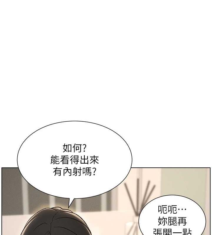 第16话-哥，你进错洞了吧? - 第94.jpg页