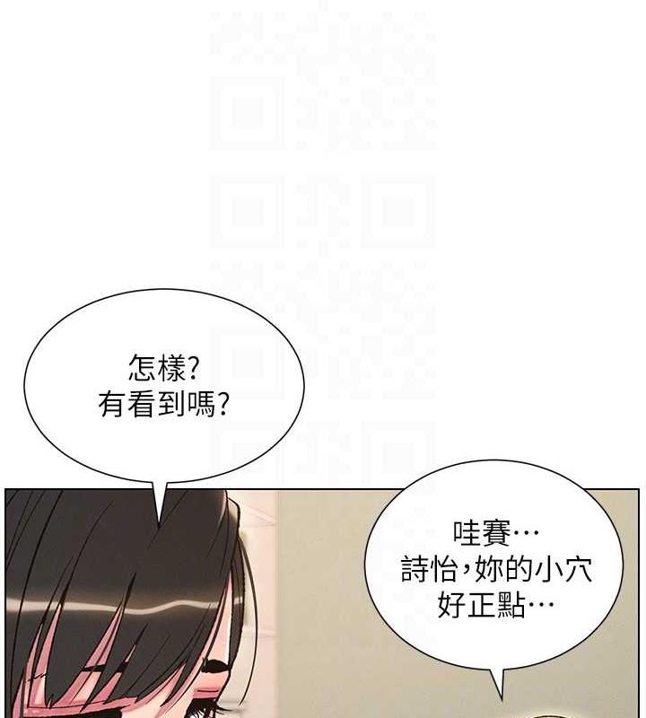 第16话-哥，你进错洞了吧? - 第100.jpg页