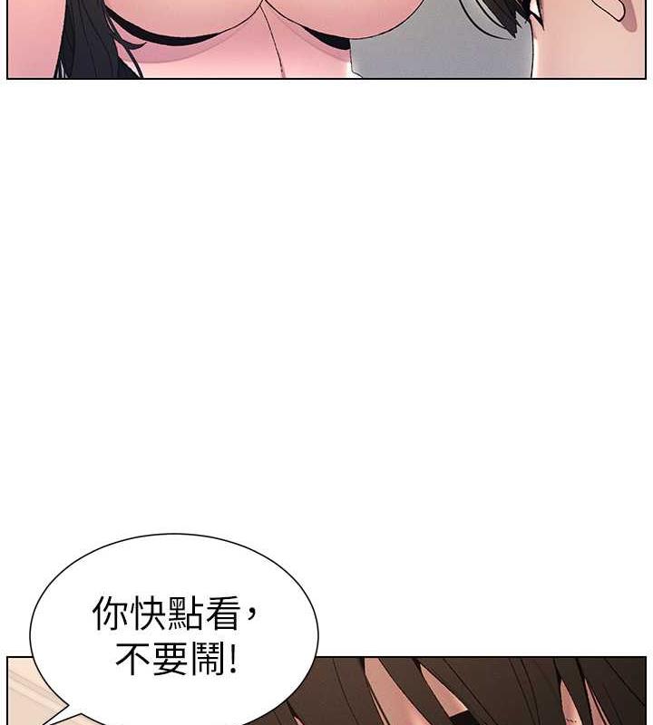 第16话-哥，你进错洞了吧? - 第103.jpg页