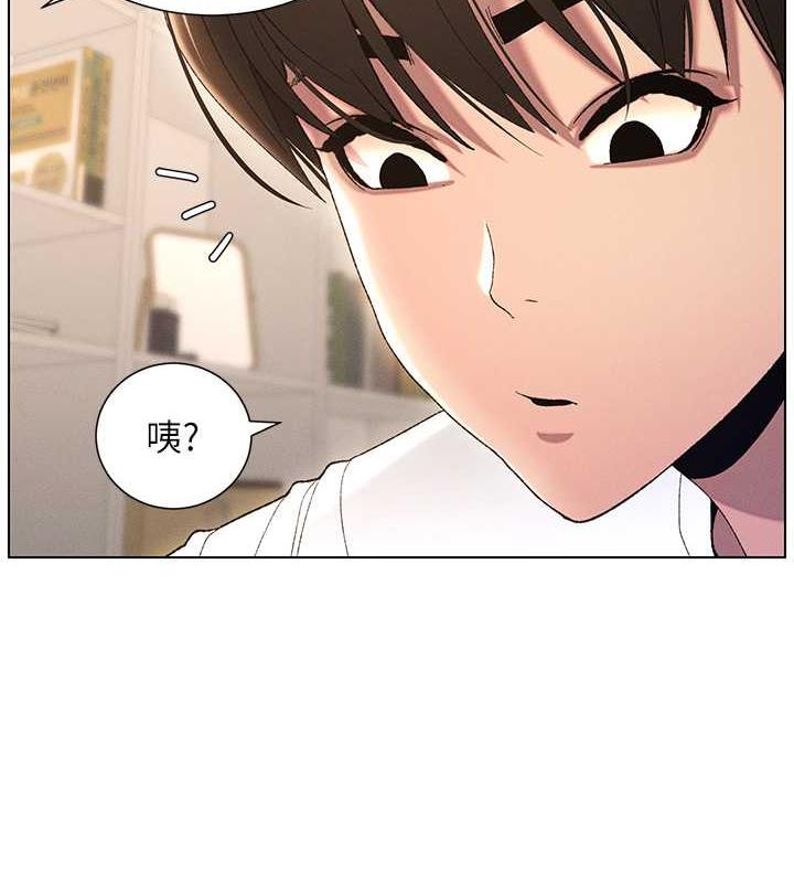 第16话-哥，你进错洞了吧? - 第104.jpg页
