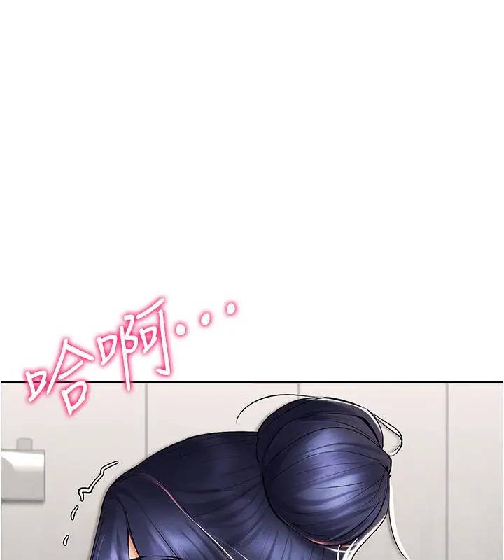 第29话-把我的体内塞满满 - 第1.jpg页