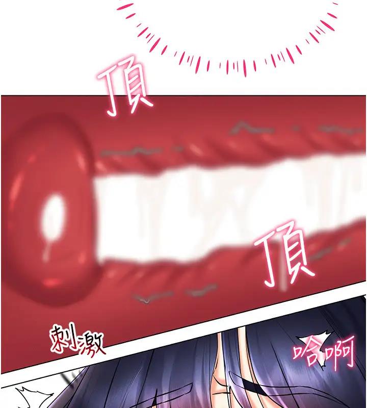 第29话-把我的体内塞满满 - 第11.jpg页