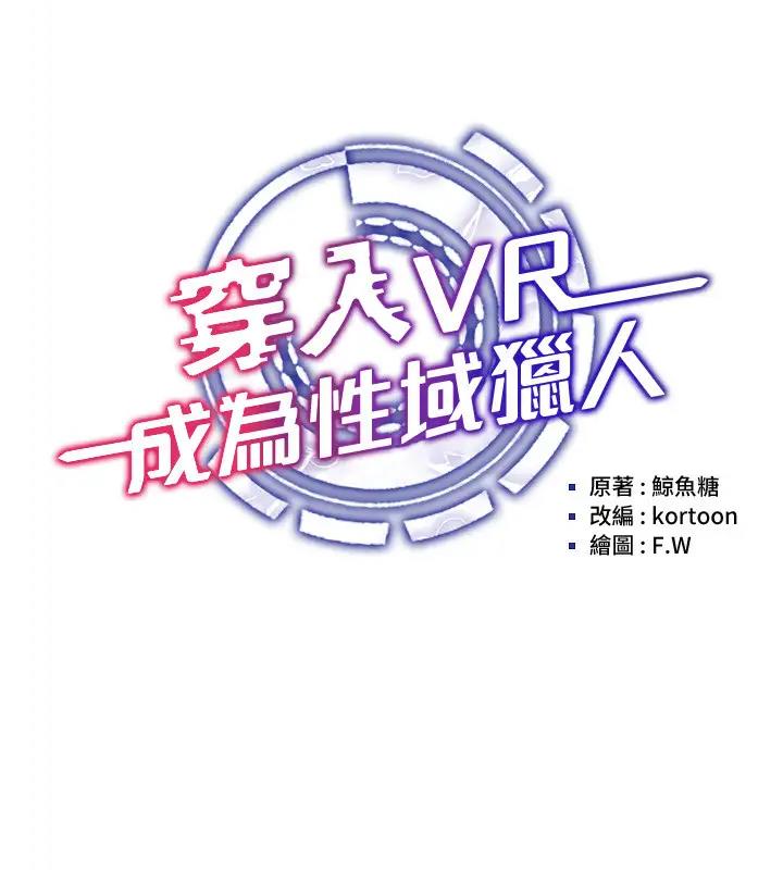 第29话-把我的体内塞满满 - 第15.jpg页