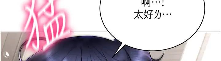 第29话-把我的体内塞满满 - 第27.jpg页