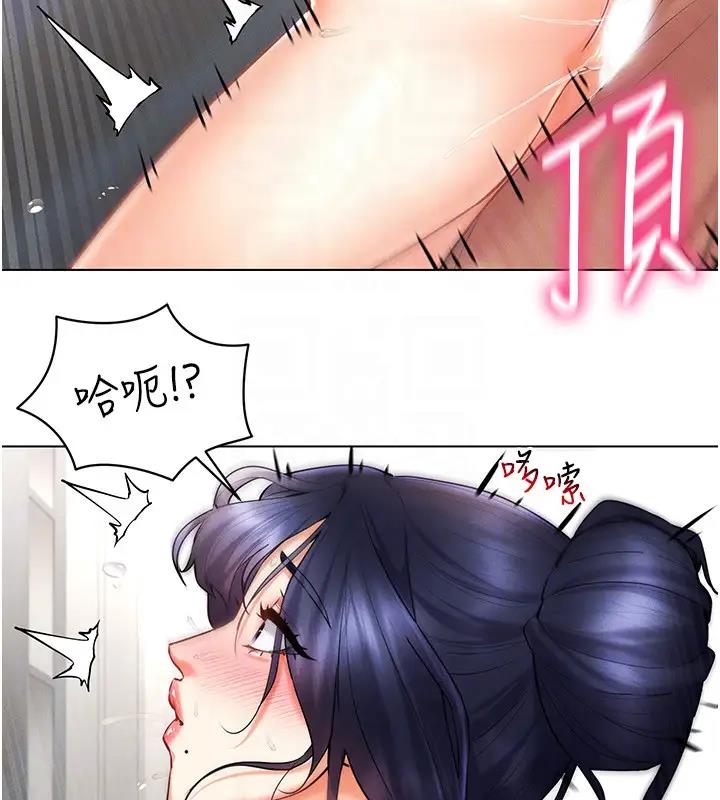 第29话-把我的体内塞满满 - 第29.jpg页