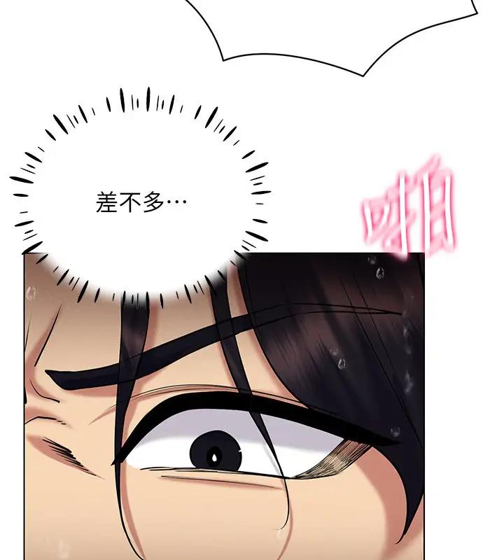 第29话-把我的体内塞满满 - 第37.jpg页