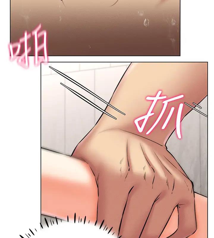 第29话-把我的体内塞满满 - 第38.jpg页