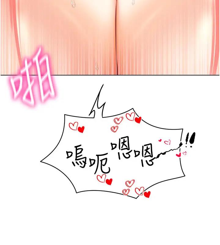 第29话-把我的体内塞满满 - 第47.jpg页