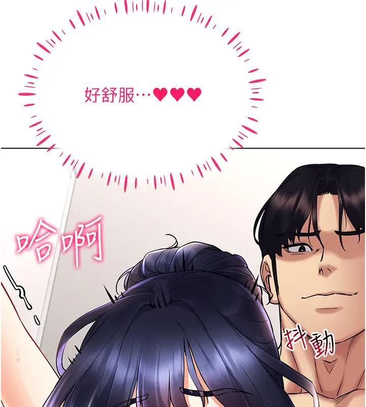 第29话-把我的体内塞满满 - 第56.jpg页