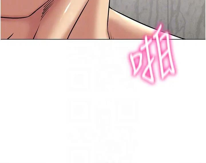 第29话-把我的体内塞满满 - 第70.jpg页