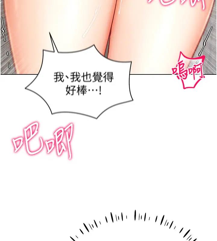 第29话-把我的体内塞满满 - 第72.jpg页