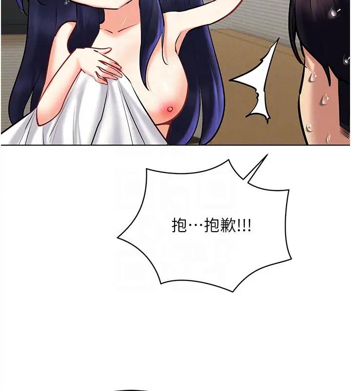第29话-把我的体内塞满满 - 第89.jpg页