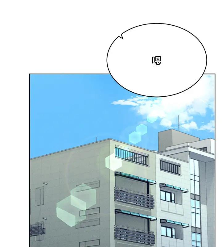 第29话-把我的体内塞满满 - 第95.jpg页