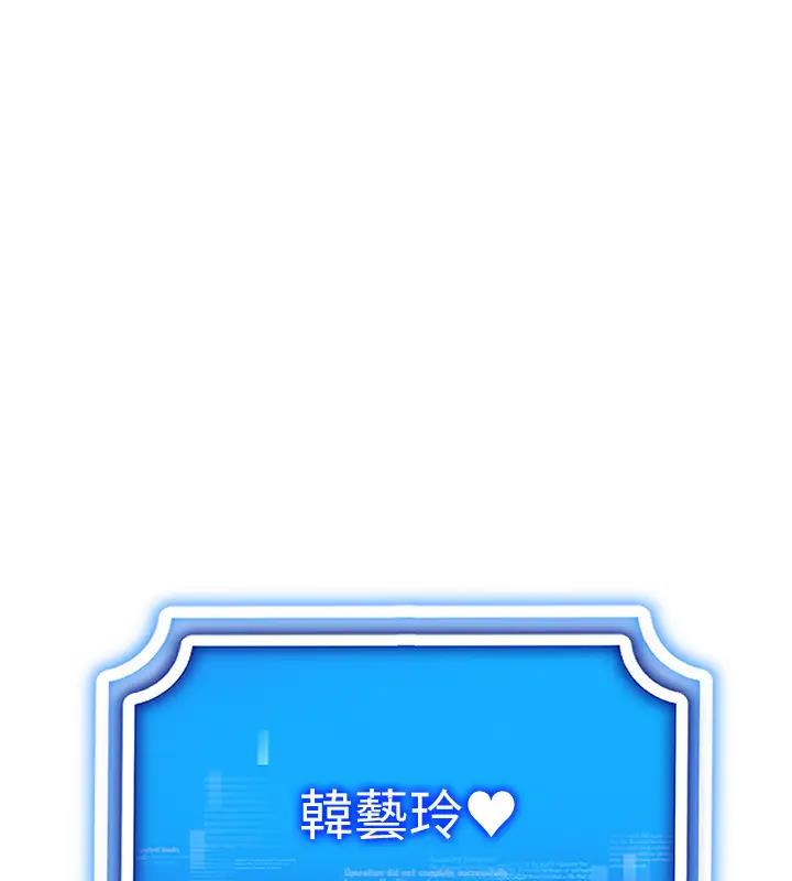 第29话-把我的体内塞满满 - 第102.jpg页