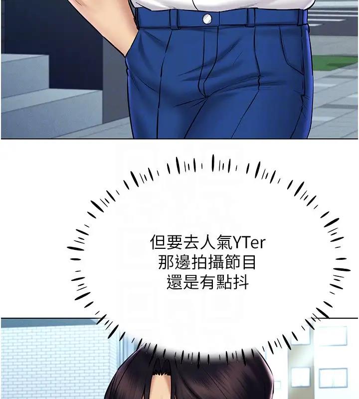 第29话-把我的体内塞满满 - 第108.jpg页