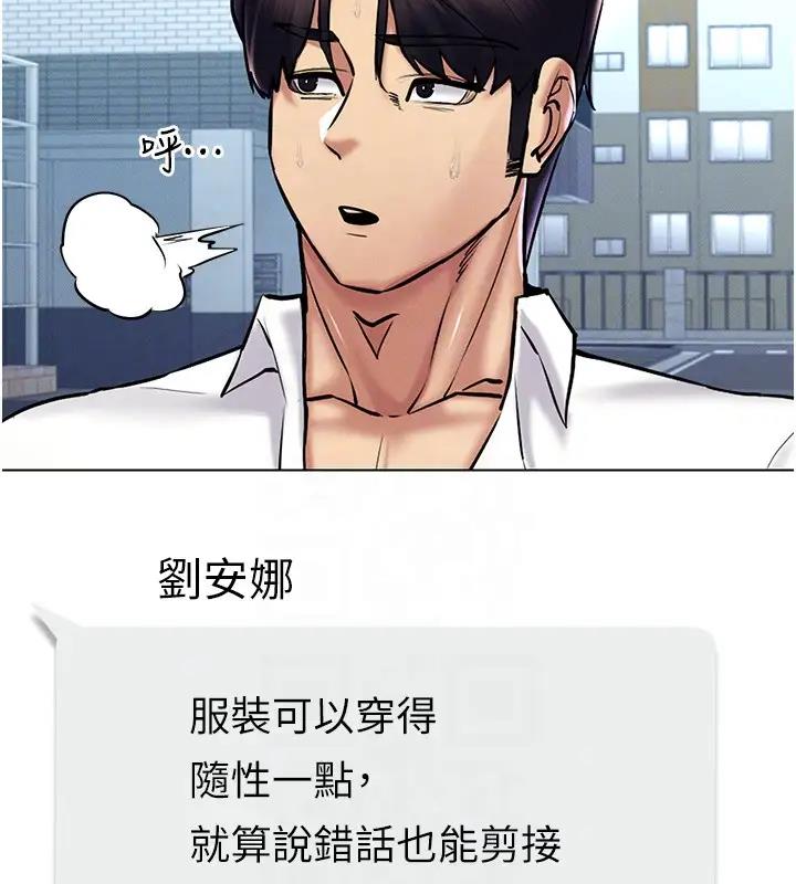 第29话-把我的体内塞满满 - 第109.jpg页