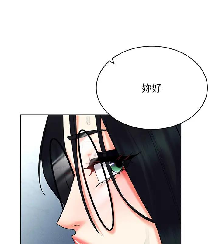 第29话-把我的体内塞满满 - 第115.jpg页