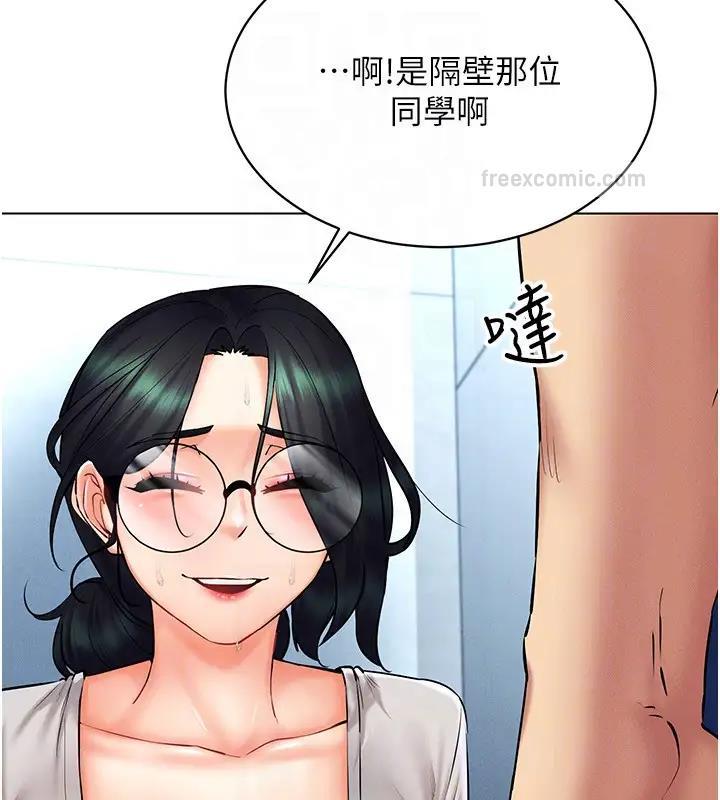 第29话-把我的体内塞满满 - 第120.jpg页