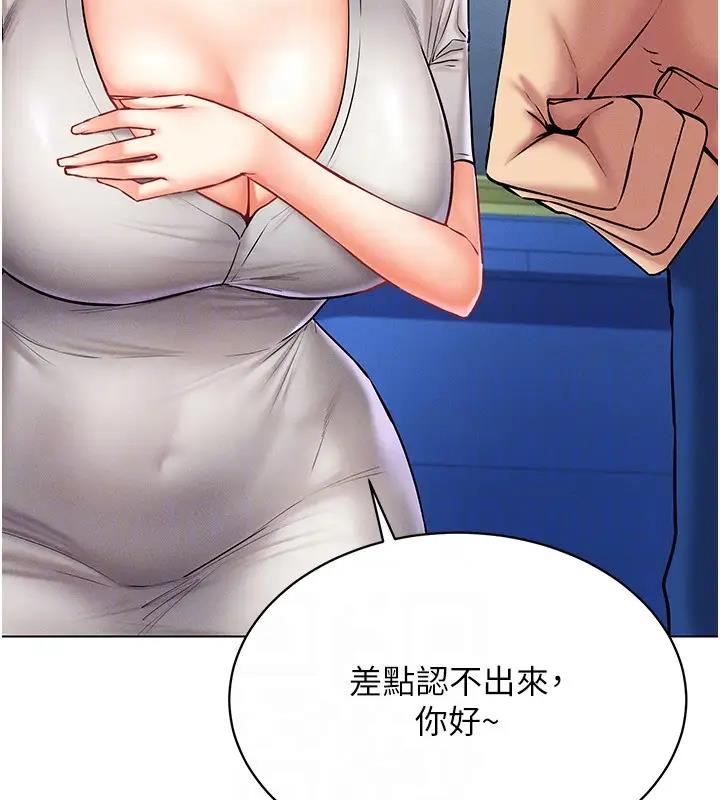 第29话-把我的体内塞满满 - 第121.jpg页
