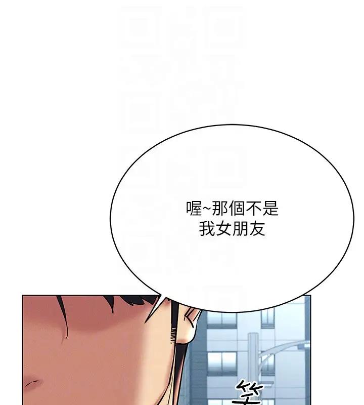 第29话-把我的体内塞满满 - 第128.jpg页